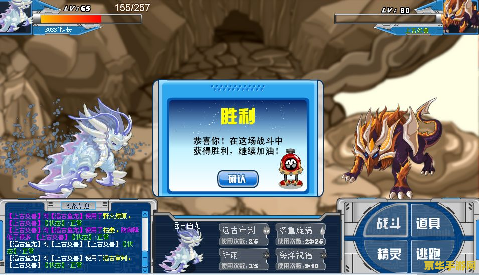 赛尔号夏伏兽 赛尔号夏伏兽：探索星际的热血冒险
