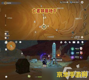 原神千壑沙地大世界任务 原神千壑沙地大世界任务探索