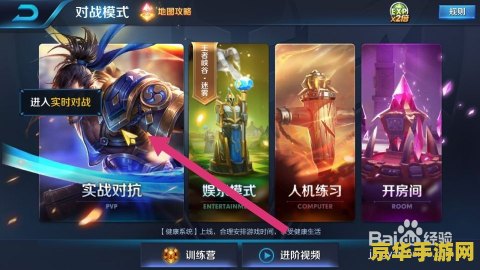 王者荣耀怎么获得钥匙 王者荣耀中的钥匙获取攻略