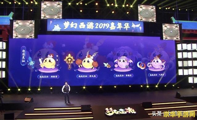 梦幻新资料片 梦幻新篇章：探索未知，挑战极限