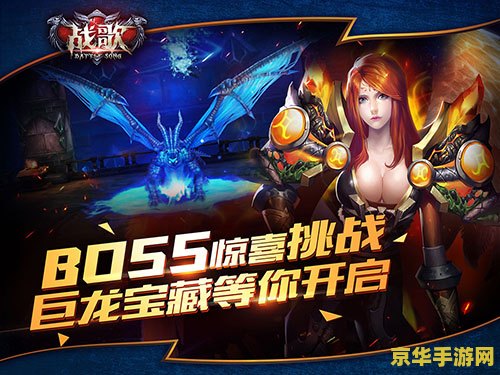 原神手游ios 原神手游iOS版：探索奇幻世界的无尽魅力