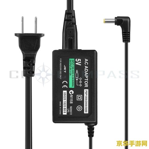 psp手柄 &lt;h3&gt;PSP手柄：探索掌上游戏世界的绝佳伙伴&lt;/h3&gt;
