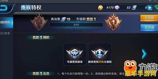 王者荣耀怎么获取点券 王者荣耀点券获取攻略