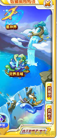奥奇传说圣光飞龙 奥奇传说圣光飞龙游戏深度解析