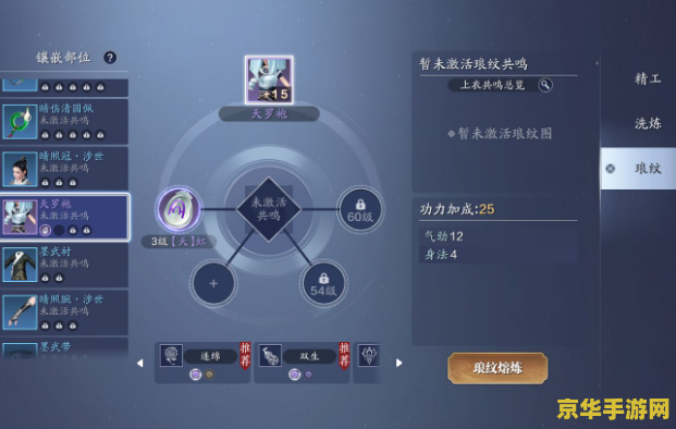 天涯明月刀身份选择 天涯明月刀身份选择攻略：探索江湖多重身份