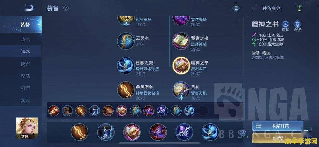 王者荣耀怎么计算攻速 王者荣耀攻速计算详解