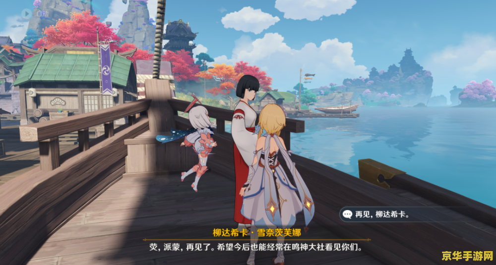 原神30级稻妻怎么去 原神30级稻妻探险指南