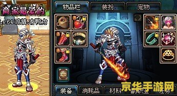 dnf纵火犯本汀克在哪 DNF纵火犯本汀克揭秘：隐藏于深渊的火焰使者