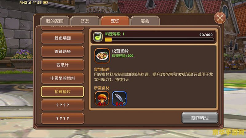 龙之谷手游吧 龙之谷手游：探索奇幻世界的无尽冒险