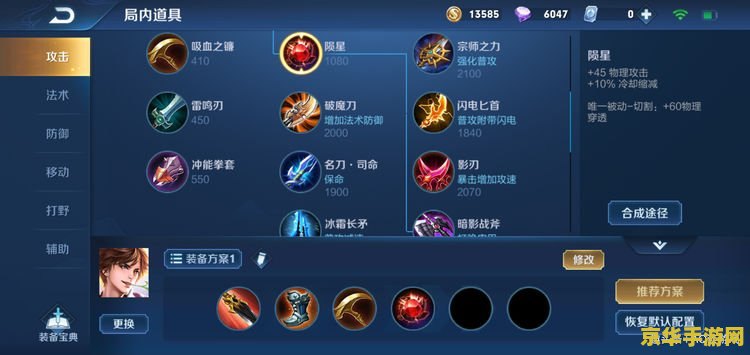 王者荣耀怎么接代练 王者荣耀代练攻略：如何安全有效地接单与提升技艺