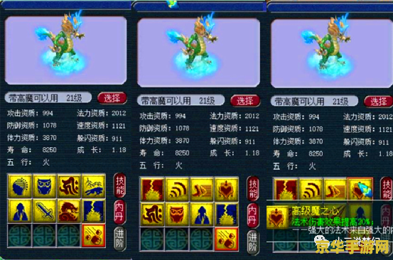 梦幻西游哪区人最多 梦幻西游人气最旺的区服探索