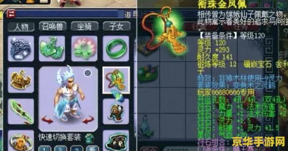 梦幻西游哪区人最多 梦幻西游人气最旺的区服探索