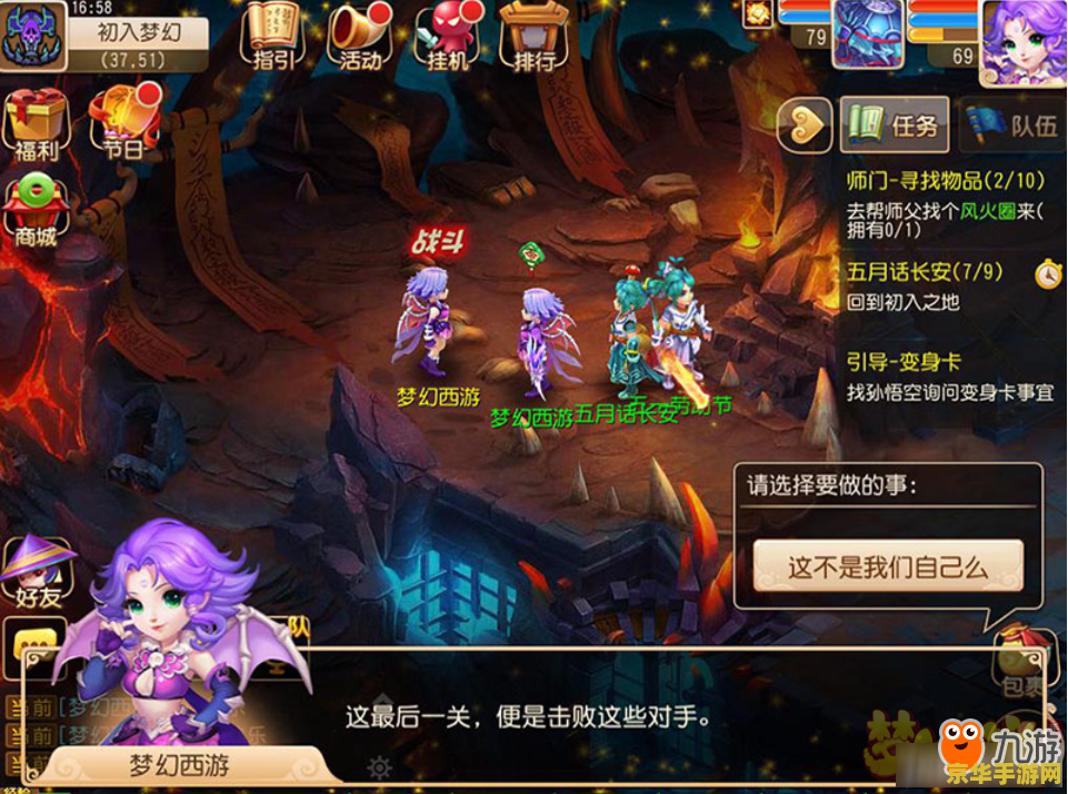 卡布西游海龙马在哪 卡布西游海龙马揭秘：探索神秘海域的传奇生物
