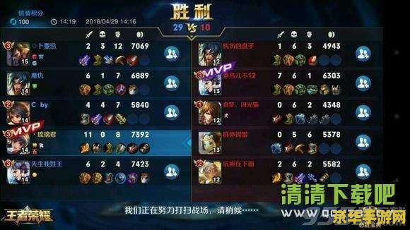 王者荣耀怎么截取录像 王者荣耀录像截取全攻略