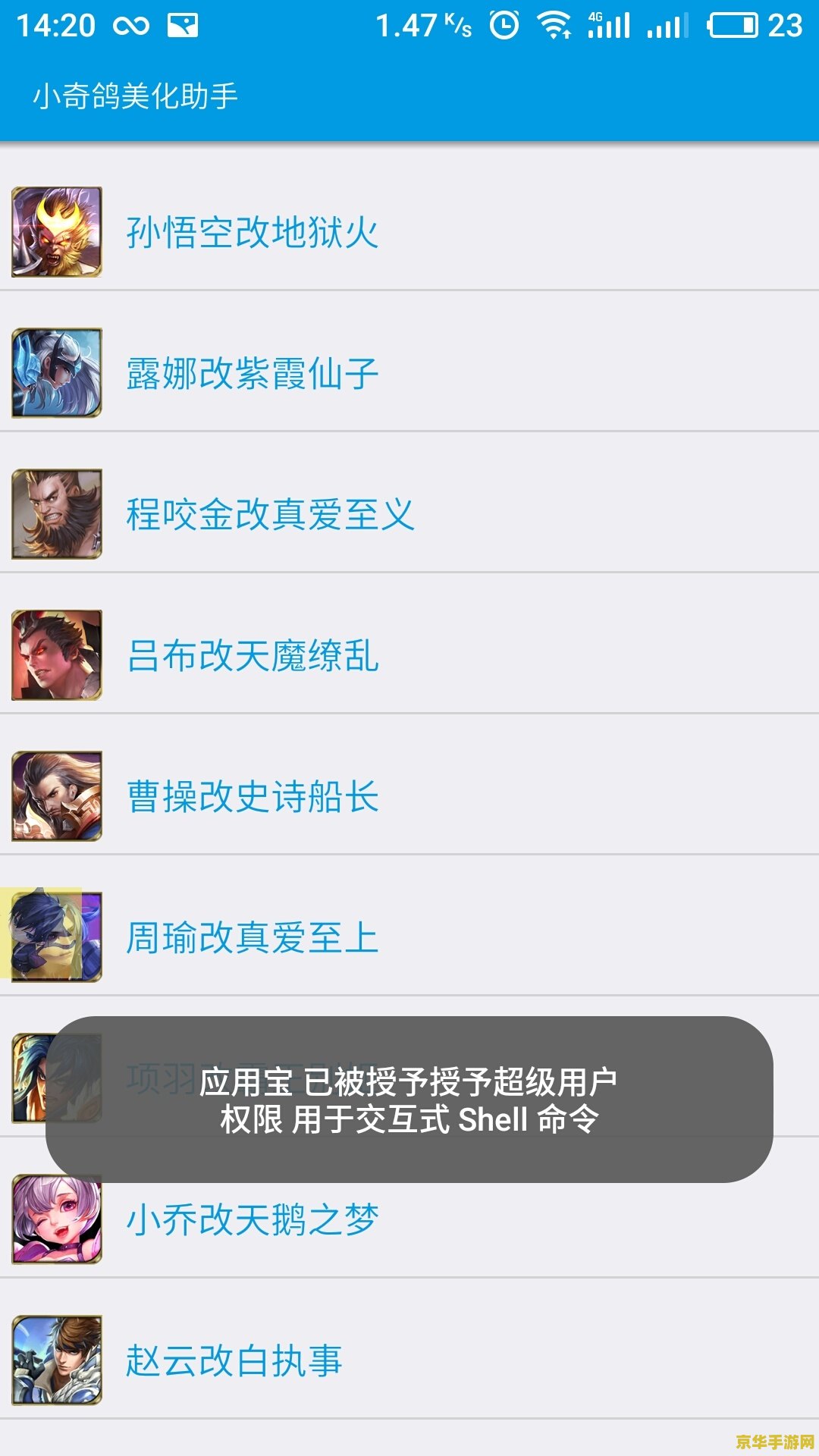 王者荣耀怎么截取录像 王者荣耀录像截取全攻略