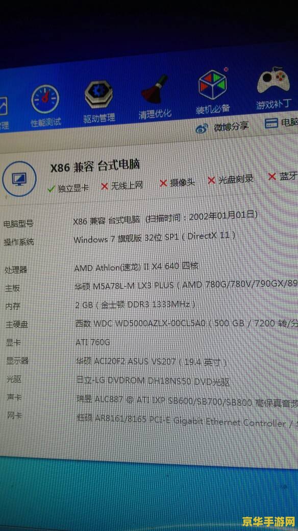 英雄联盟免费脚本 &lt;h3&gt;英雄联盟免费脚本：游戏辅助工具的风险与影响&lt;/h3&gt;
