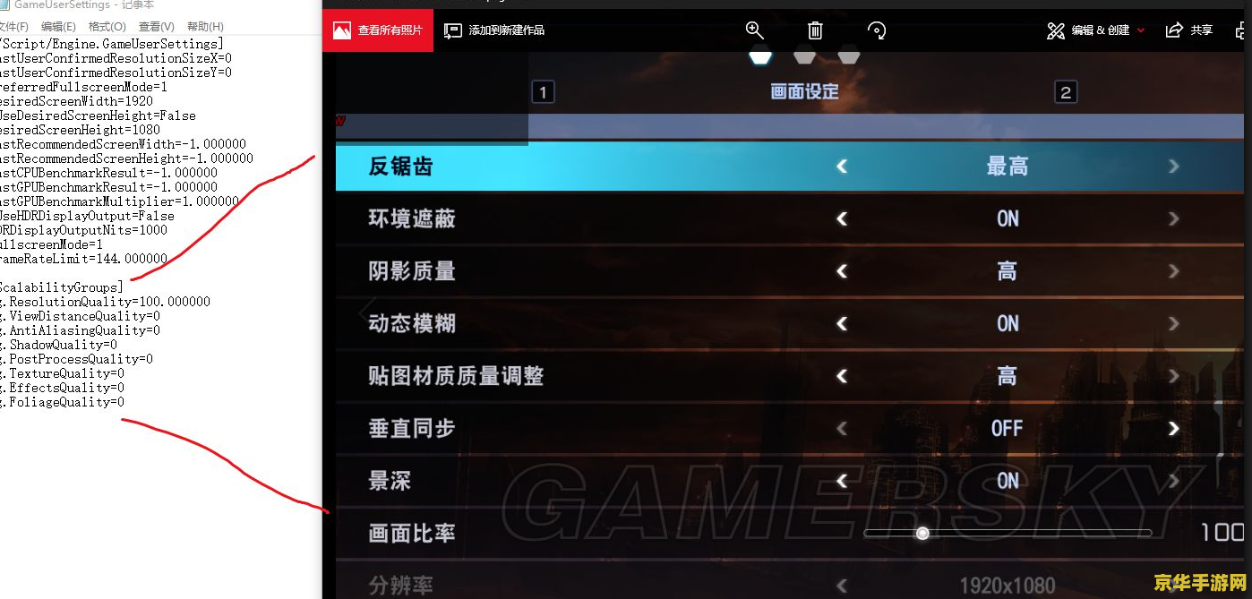 原神pc解锁帧数限制 原神PC端解锁帧数限制：探索更流畅的游戏体验