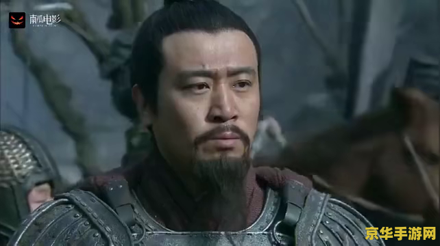 新三国 庞统 新三国:庞统之智,策略之巅 新三国 庞统 新三国:庞统之智,策略之巅