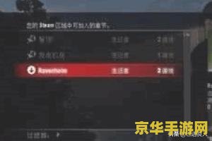 求生之路秘籍 求生之路秘籍大揭秘：探索生存之道的无尽奥秘