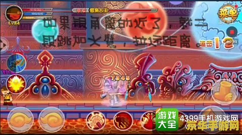 造梦西游3银角大王 造梦西游3中的银角大王：角色深度解析与战斗策略