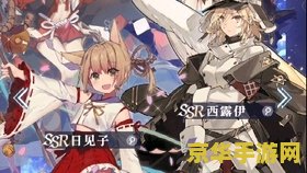 原神十连三金是真的还是假的 原神十连三金：真实还是虚幻？