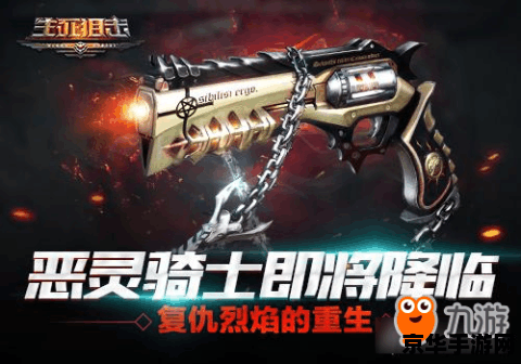 复仇烈焰出装 复仇烈焰出装指南：燃烧你的敌人，成为战场上的主宰