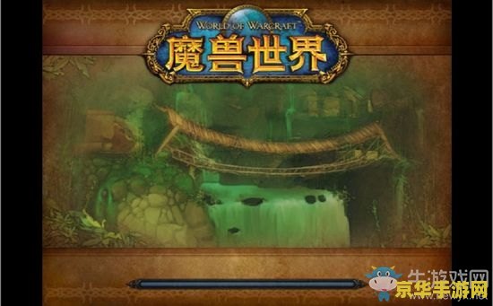 魔兽世界副本入口 魔兽世界副本入口全解析