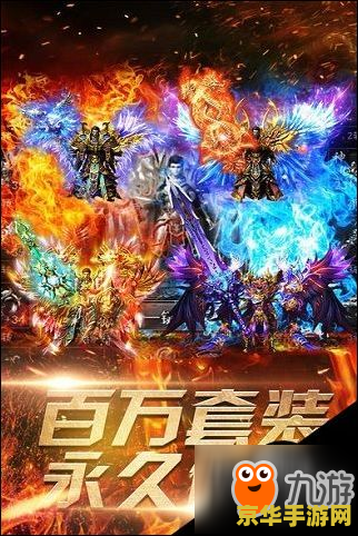 热血格斗传说 热血格斗传说：荣耀之战