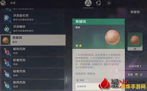 原神钓鱼活动开启条件 原神钓鱼活动开启条件及玩法深度解析