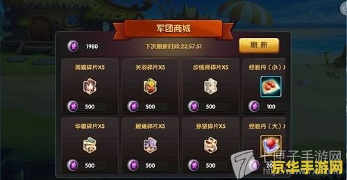 角色扮演的网页游戏 <h3>探索角色扮演网页游戏的魅力</h3>