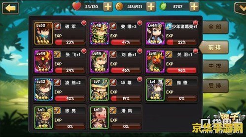 角色扮演的网页游戏 <h3>探索角色扮演网页游戏的魅力</h3>