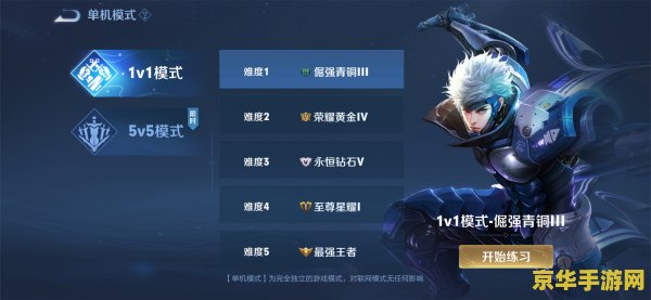 王者荣耀怎么进微信群 王者荣耀玩家如何加入微信群：探索游戏内外的社交互动