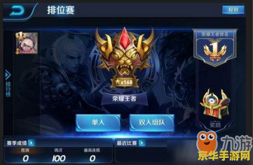 王者荣耀怎么局内聊天 王者荣耀局内聊天技巧与策略