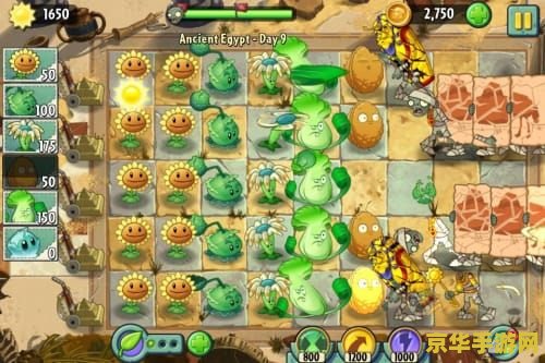 植物大战僵尸2pc版 植物大战僵尸2：策略与冒险的完美结合