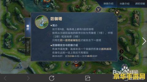 王者荣耀怎么卡地图 王者荣耀卡地图技巧与策略