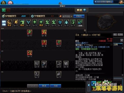 dnf忍者技能 DNF忍者技能深度解析：疾风之影，火影降临