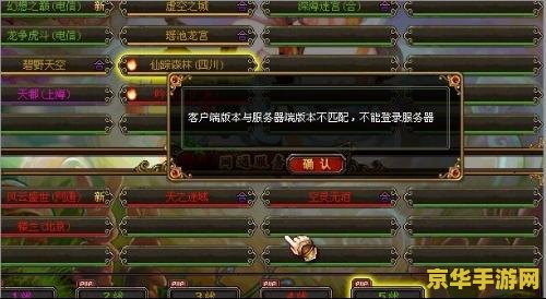 梦幻古龙服务端 &lt;h3&gt;梦幻古龙：探寻武侠世界的无尽魅力&lt;/h3&gt;