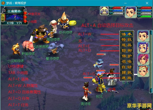 梦幻古龙服务端 &lt;h3&gt;梦幻古龙：探寻武侠世界的无尽魅力&lt;/h3&gt;