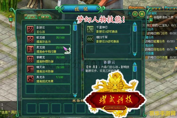梦幻古龙服务端 &lt;h3&gt;梦幻古龙：探寻武侠世界的无尽魅力&lt;/h3&gt;