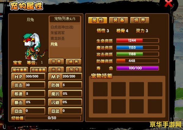 造梦西游3代码大全 <h3>造梦西游3：探索代码背后的奇幻世界</h3>