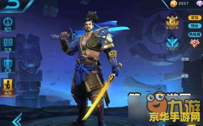 王者荣耀怎么卡宫本bug 王者荣耀宫本武藏BUG解析与防范策略