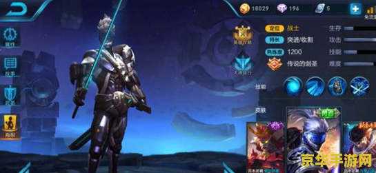 王者荣耀怎么卡宫本bug 王者荣耀宫本武藏BUG解析与防范策略