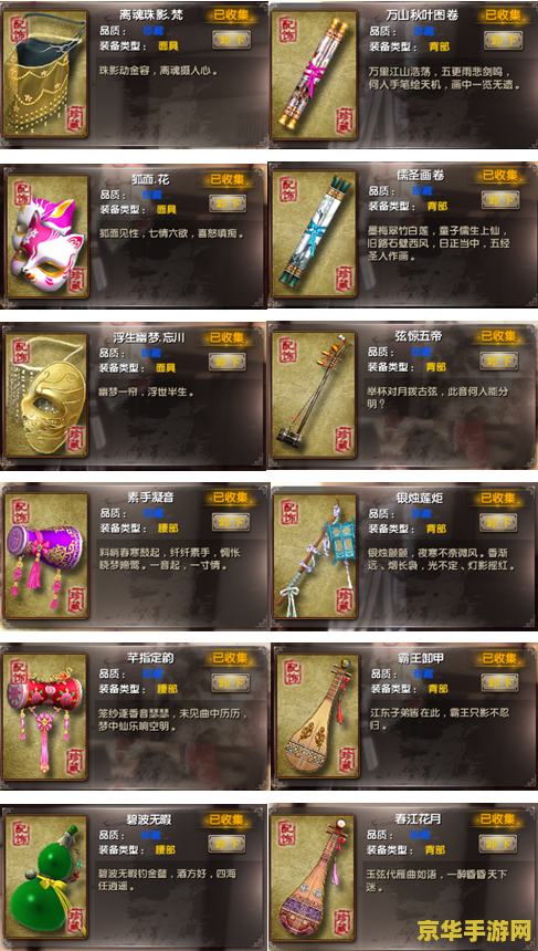 九阴真经刷兵录 九阴真经刷兵录：策略与技巧的深度解析