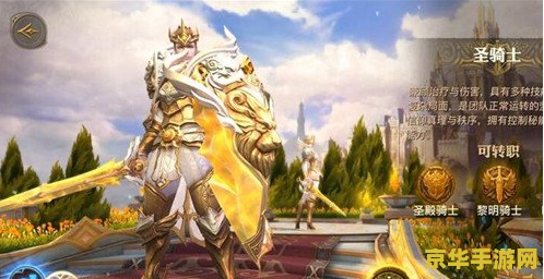 qq三国新职业 QQ三国新职业揭秘：英勇侠士，智勇双全！