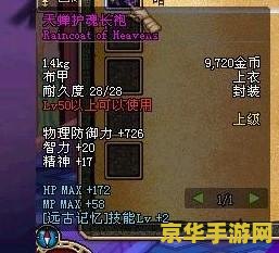 dnfboss粉 dnfboss粉：探索地下城与勇士的终极挑战