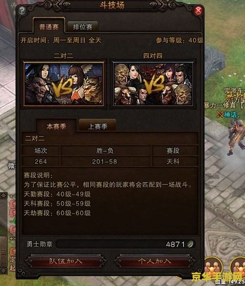 斗战神单刷最强职业 斗战神单刷最强职业解析