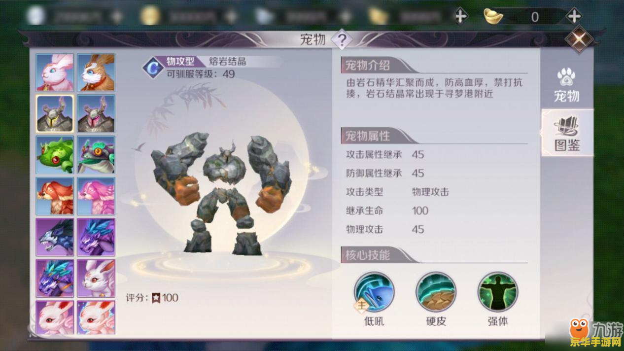 完美世界怪物分布图 完美世界怪物分布图探索