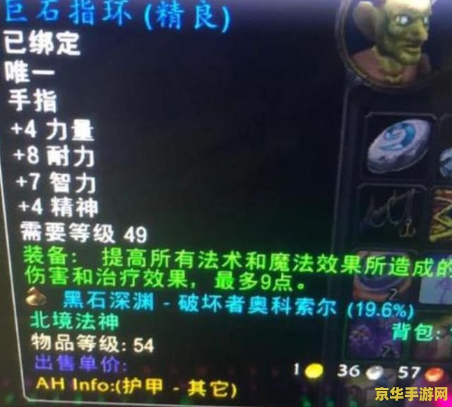 魔兽世界称号 魔兽世界中的独特称号：荣耀与传奇的象征