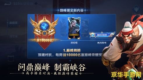 王者荣耀怎么开黑视频 王者荣耀开黑攻略：与好友并肩作战，探索游戏世界的无限可能