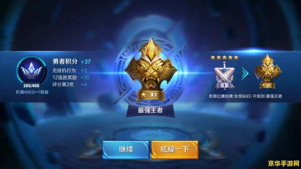 王者荣耀怎么开画质 王者荣耀画质设置全攻略